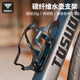 Captain Tas bicycle carbon fiber water bottle holder ultra-light water cup holder road mountain bike one-piece riding water bottle holder black carbon fiber