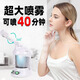 Golden Rice Hot Spray Facial Steamer Nano Ion Spray Moisturizer Facial Steamer Beauty Instrument Facial Steamer Home Open Pore Cleansing Moisturizer Hot Spray Model Extended Upgrade (Extreme Edition) - Home Use\Hospital Use\Mobile Beauty