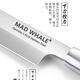 Mad Whale Japanese sashimi knife for cutting fish, sashimi knife, cooking knife for sushi, salmon special knife for killing and dissecting fish, single sashimi knife (not including scabbard)