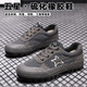 
Aole 3522 new hiking shoes men's non-slip wear-resistant five-star shoes working shoes men's labor protection low-top building earth yellow 39
