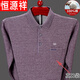 Hengyuanxiang algodón puro camiseta de manga larga Camiseta de base de primavera y otoño de la base delgada de mediana edad y anciana Policito de otoño Polo Paul Top 9902-Bluue 165/m [Sugerencia 95-120Jin [Jin equivale a 0.5 kg]]