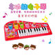Mi Nong Children's Music Piano 0-1-3 Years Old Infant Early Education Baby Electronic Piano 6-December Toys Boys and Girls 2-4 Snowflake Music Piano [Bel Blue] Battery Version [3 Sections No. 5 Normal Battery]
