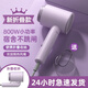 Syouran hair dryer for student dormitories, small power folding hair dryer for men and women, portable college dormitory hair dryer 500W, 800W, negative ions below 1000W, not harmful to hair, purple 800W foldable (hair dryer for student dormitories)