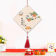 Laishuhui new Chinese style wall decoration pendant living room porch hanging painting TV background wall decoration restaurant door wall Shishi Ruyi + Nuanju + Ping Anan
