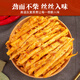 星华源 牛板筋内蒙古特产 牛肉熟食休闲零食即食牛肉小吃独立包装500g 香辣味500g