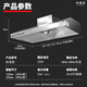 好厨官【支持上门安装】好厨官 商用油烟机抽油烟净化器一体机不锈钢油烟罩大吸力农村柴火灶饭店厨房炸 1米|单头单控|880瓦 自行安装