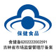 修正 破壁灵芝孢子粉胶囊 增强免疫灵芝粉孢子粉手术后营养保健品礼盒 3盒（180粒周期推荐装）