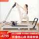 Fengziyan Pilates foldable core bed small white bed high-end home yoga studio personal training five-piece set commercial fitness equipment