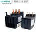 Siemens Siemens thermal relay 3RU5136 3RU5146 motor overload and overheating protector 28-40A 3RU5136-1HB0 5.5-8A