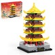 
Height-stacked building blocks COGO Tiananmen Hall of Prayer for Youth, the historical building model of the Yellow Crane Tower Children's birthday gift wisdom assembly building block toys Yellow Crane Tower-15907A