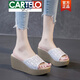 卡帝乐鳄鱼（CARTELO）高档凉拖女夏2025新款镂空坡跟一字拖真皮松糕底外穿厚底高跟拖鞋 A6210白色 35
