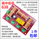 ZNMWMANYING high, medium and low three-pointer speaker circuit board speaker divider low, medium and high three-pointer HY-9928 high, medium and low/1