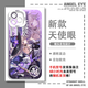 Honor (Honor) jeu Single Black Tower Sp Big Black Tower Big Tower peint verticalement Case de téléphone mobile Apple 14 Huawei P70 Honor 200 Xiaomi 15 E9904 Xiaomi Shot Ce modèle de message de service client de série d'articles