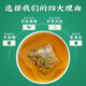 Usado en la cancha interior, Beijing Tongrentang Green Qianliu Buff de maíz Té de hojas de hojas de hojas de hojas de hojas de té de maíz té de maíz té instantáneamente 150g 1 caja