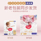 Huggies Royal Royal Pants Pull-Up Pants Baby Growth Pants Dragon Pants Diapers Ultra-Thin Breathable XL64 Tablets (12-17kg)