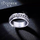 Ruofei ring men's wide ring pt950 chain men's ring fashionable rotatable plate ring plain ring ring custom engraving gift platinum 950 chain ring No. 24 15-16 grams