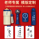 Hongjingge Abschlussgeschenke für Lehrerinnen und Klassenkameraden High-End Practical High School 10-jährige Party-Gedenk-Souvenir-Geschenkanpassung White Thermos Cup + Stromversorgung + Regenschirmfreies Briefing. Angepasste Vorlage. Anpassbarer Text