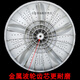 Ji Litian custom Jinshuai XQB75-378/378A/378B/3552L/3552/3882 washing machine pulsator turntable vortex PP pulsator metal core, stainless steel screws