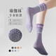 LULU CENTURY Professional Yoga Socks Women's Mid-calf Pure Cotton Silicone Non-Slip Indoor Pilates Fitness Sports Socks Adult Floor Socks Purple Double Luo Mouth Non-Slip Silicone One Size Professional Yoga Socks/Silicone Non-Slip