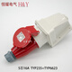 工业插头插座5芯16A32A明装暗装连接器TYPR-235 380V-16A5芯明装插座TYPR6623