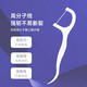 盒装牙线棒超细一次性牙签牙线便携牙线 10盒