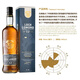 
Roman Lake 12 years classic Scottish single malt whiskey wine Double gold Sanxiong Lake Island flavor Original imported Man'an Island