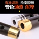 LNGA LANDGRE演奏级乌木管子降大大调初学者管子乐器催泪管 黄铜箍调管子1支+8 黄铜箍C调1支+8