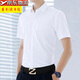 Prenómen Camisa de manga corta para hombres Estudiantes jóvenes que se ajustan a la camisa de trabajo casual sin hierro ropa de trabajo ropa profesional pura blanca sin bolsillos (disparo de una talla más grande) 39 /l