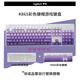 罗技（Logitech）K865无线机械键盘 蓝牙键盘 104键全尺寸键盘红轴 游戏键盘（K845升级款） 日常商务办公键盘 K865白色-薰衣草键帽款