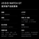 Vivoiqoo Watch GT Bluetooth Versión de caucho suave Persiguiendo el sistema operativo Black Blue River Black Blue AI Experiencia Baidu Navegación ESIM Cloud Message Expresión inteligente de San Valentín Regalos Niños