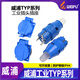 Weipu Aviation Industrial Plugck Connector Typ13116A2 Core 1609b Typ131 TYP1609B