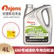 No. 46 No. 68# special gear oil for reducer ISOVG220#460#680#150#320 elevator reducer lubricant Angies special gear oil for reducer ISOVG680 4 liters