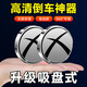 汽车后视小圆镜新手后车倒后镜子教练车盲区辅助大视野360度可调 【真空吸附】银色2个装