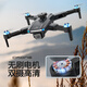 Sanju Pear Brandneue Luftfotografie Drohnen bürstenlose Motor Hochdefinition Dual Camera GPS-Positionierung intelligenter Hindernis Vermeidung Erwachsener Fernbedienungsflugzeug-Flugzeug-Flugzeug X8-Double Electric