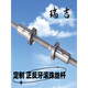 SMVPtbi滚珠丝杠高精密滚珠丝杆螺母SFU12041605200525053210定 SFA2005-1049L