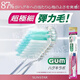 
GUM new version of Japan imported GUM#488#588#688 medium hair 428#528 super elastic hair graft care toothbrush 518 soft hair 1