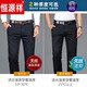 Hengyuanxiang Tiansi Cotton Spring et automne Pantalon décontracté pantalon bergel pantalon de commerce en automne