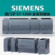 Siemens (Siemens) New Siemens PLC S7-1500 Модуль ЦП 1511 1513 1515 1516 1517-2PN/DP 6ES7510-1DJ01-0AB0