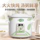 Tianji (TONZE) porridge cooker electric stew pot multi-functional special porridge pot fully automatic porridge pot household soup pot breakfast pot quick porridge artifact CZ suitable for 4~6 people 4L