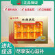
Jinri brand rock sugar bird's nest 8 bottles gift box ready-to-eat drinks for women pregnant mothers and middle-aged and elderly authentic Cordyceps Cordyceps bird's nest 8 bottles 1 box