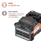
Defang Ruida Optoelectronics Technology Korea Nissin Optical Fiber Splicing Machine KF33A/4A+ Hot Stripping Cutter Multifunctional Integrated Hot Melt Machine K33A Integrated Integrated Machine