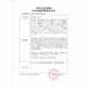 Yuwell Electronic Blood Pressure Meter Household Blood Pressure Meter Medical High Accuracy 680A670660d655 Series YE630AR+ Charging Cable [Integrated Arm Voice Model]