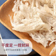 
Swallow Fuyuan Dried Bird's Nest Coffee Strips Indonesian Traceable Swallows' horns, feet, dried swiftlets, white swiftlets, postpartum tonic gift box for pregnant women, 250g of Swallows' horns [Send 10g of Swallows + 1 box of stone bee sugar]