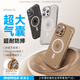 摩米士（MOMAX）适用苹果16promax手机壳iPhone16PROMAX磁吸壳magsafe充电防摔气囊高端透明保护套