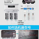 安吉尔净水器滤芯A4/A6J2305-ROB8/J1105/J2605-ROB8/V6/原装正品 前三级J1105-ROB8a