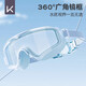 Keep children's swimming goggles girls boys swimming goggles waterproof anti-fog high-definition large frame professional diving equipment cream purple