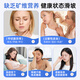 康正克复合维生素荨麻疹健康成人青少年儿童免疫功能 两瓶优惠装