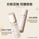 Mistine Mistine makeup setting spray, long-lasting clear and soft mist, suitable for oily skin. A birthday gift for your girlfriend for oily skin.