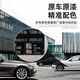 Shangwo Applicable Volvo Repair Pen XC60S90S60XC40XC090 Automobile Paint de voitures d'origine Scratch Réparation Réparation 728 Flash Silver Grey [Set]