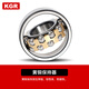 德国KGR双列调心球轴承1200 1201 1202 1203 1204 1205 1206轴承 1205【钢保持架25*52*15mm】